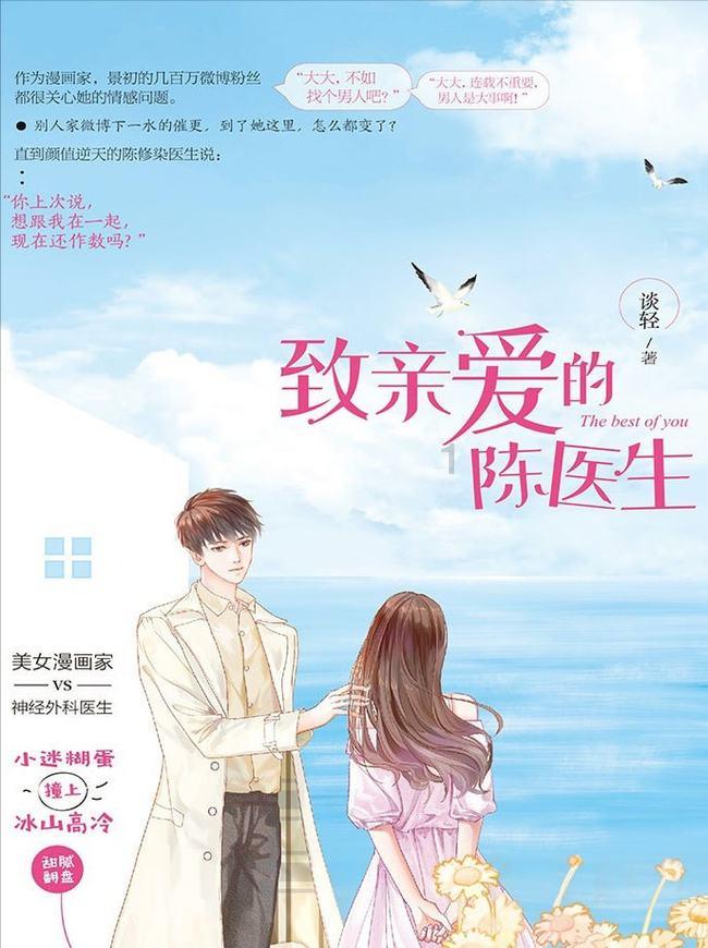 上古世纪