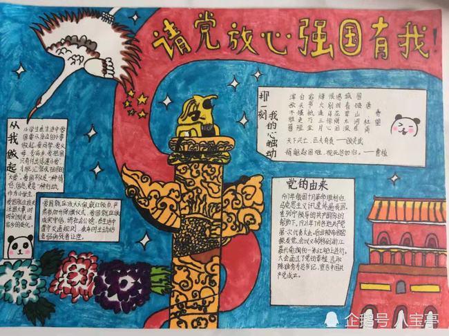 俄罗斯小怪